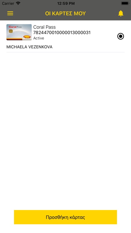 Coral Pass App - Cyprus screenshot-3