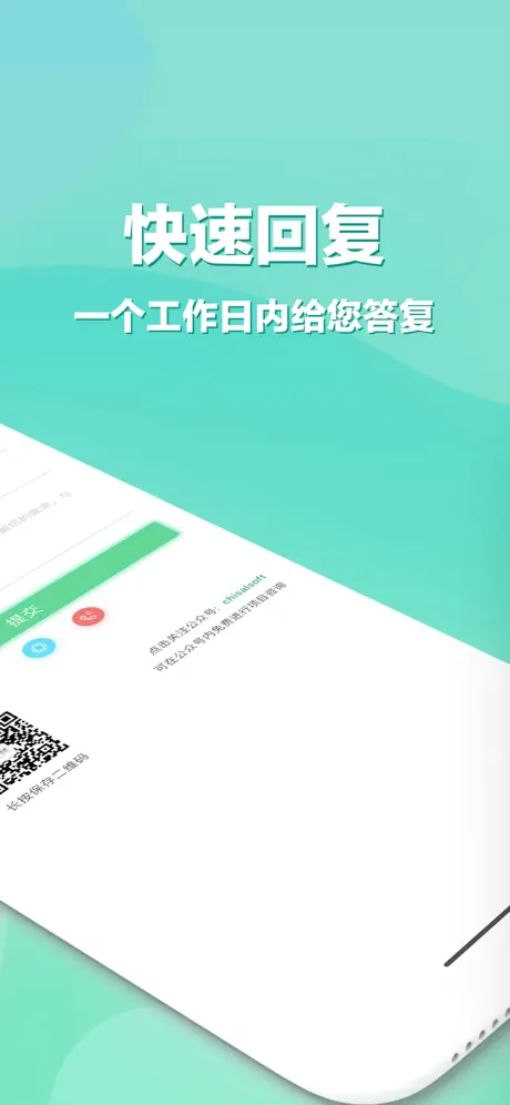 APP开发-提供专业优质的APP开发服务