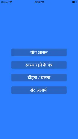 Game screenshot DoYoga - be healthy apk