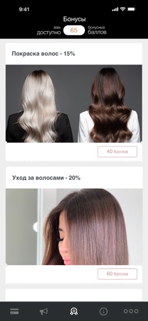 Katya Haircolor(圖4)-速報App