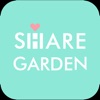 Share Garden - 分享園