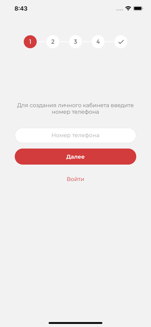Transcard(圖5)-速報App