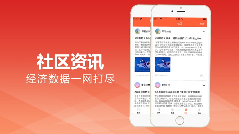 【图】天宇九鼎策略-股市专业配资软件(截图3)