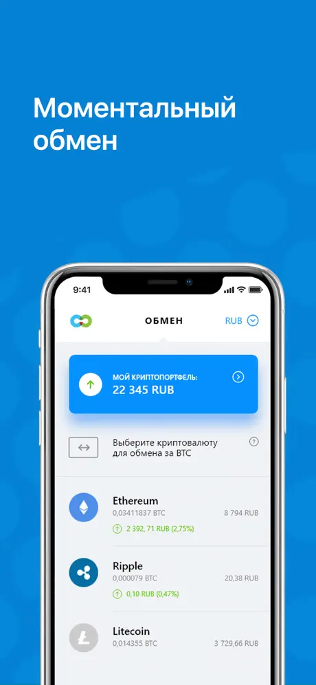 Bitcoin Wallet App - Totalcoin