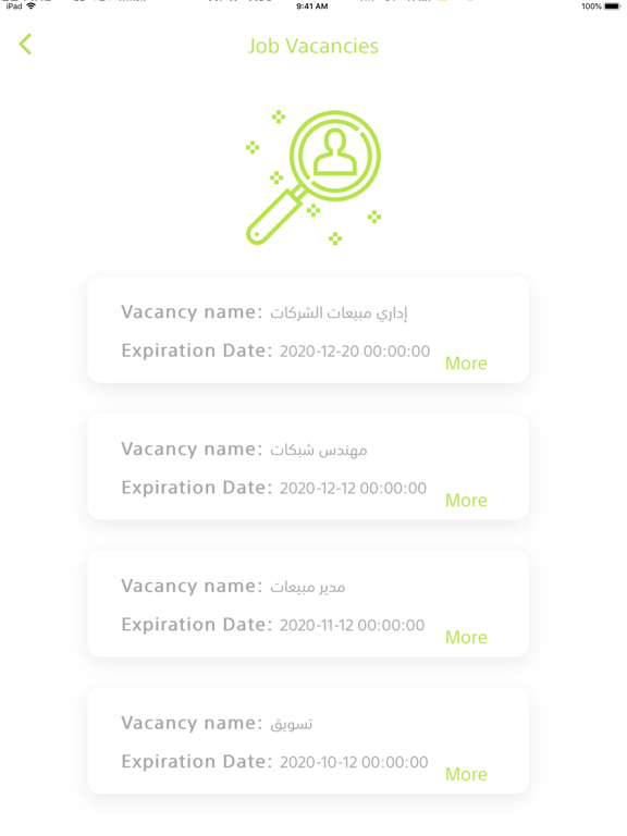 Jawwal HR iPad screenshot 5 - Lifestyle app