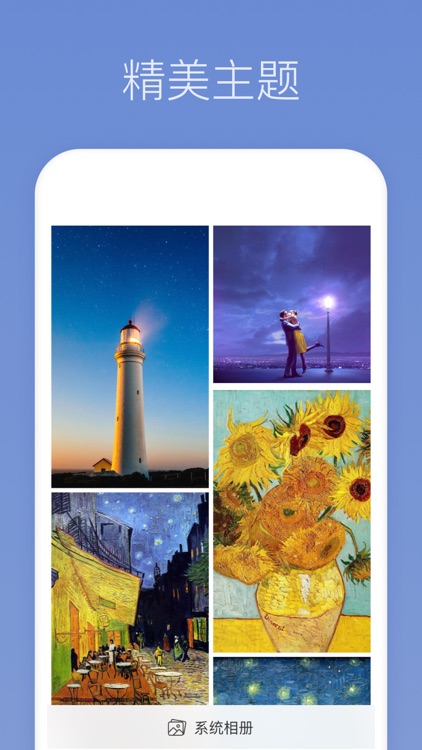 壁纸制作 screenshot-3