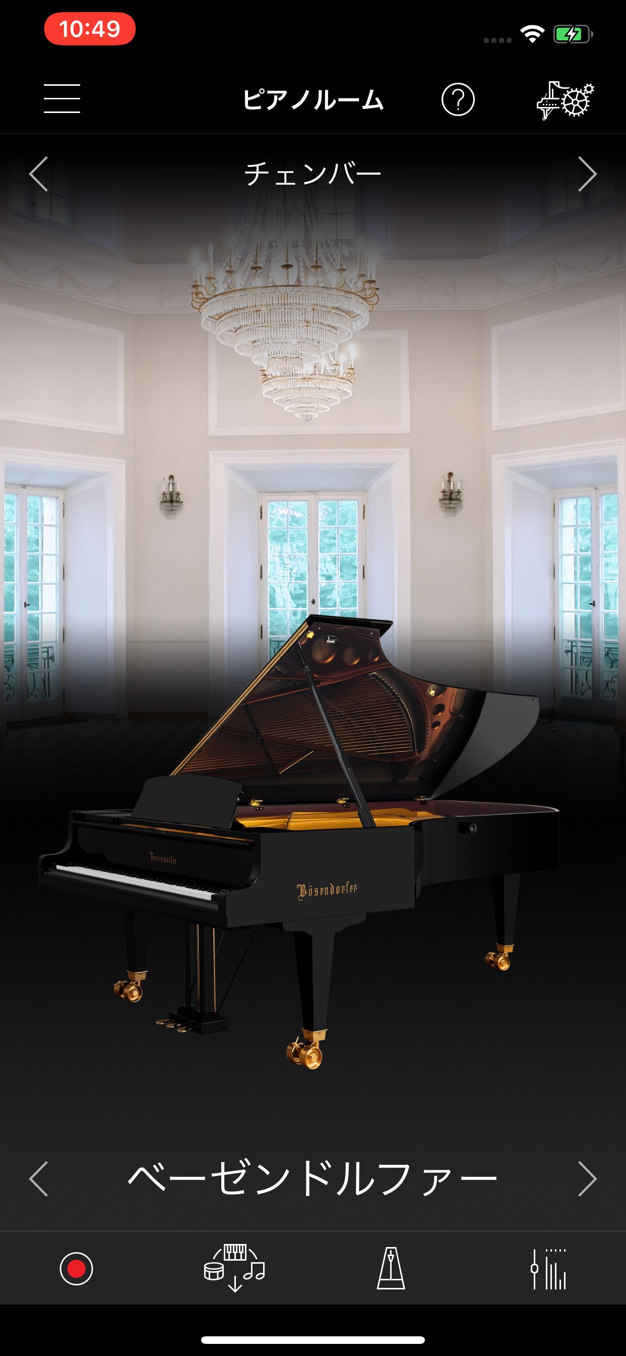 Smart Pianist | 智能钢琴家 截图 1
