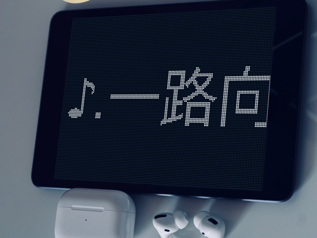 LEDot - Realistic Portable LED Screenshot