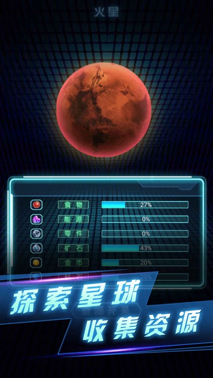 魔咕消消消 screenshot-3