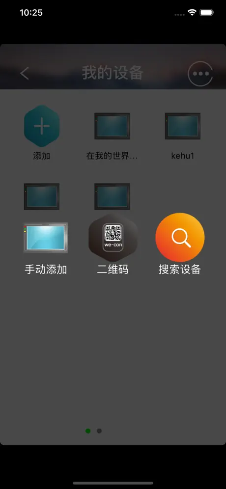 HMI Smart