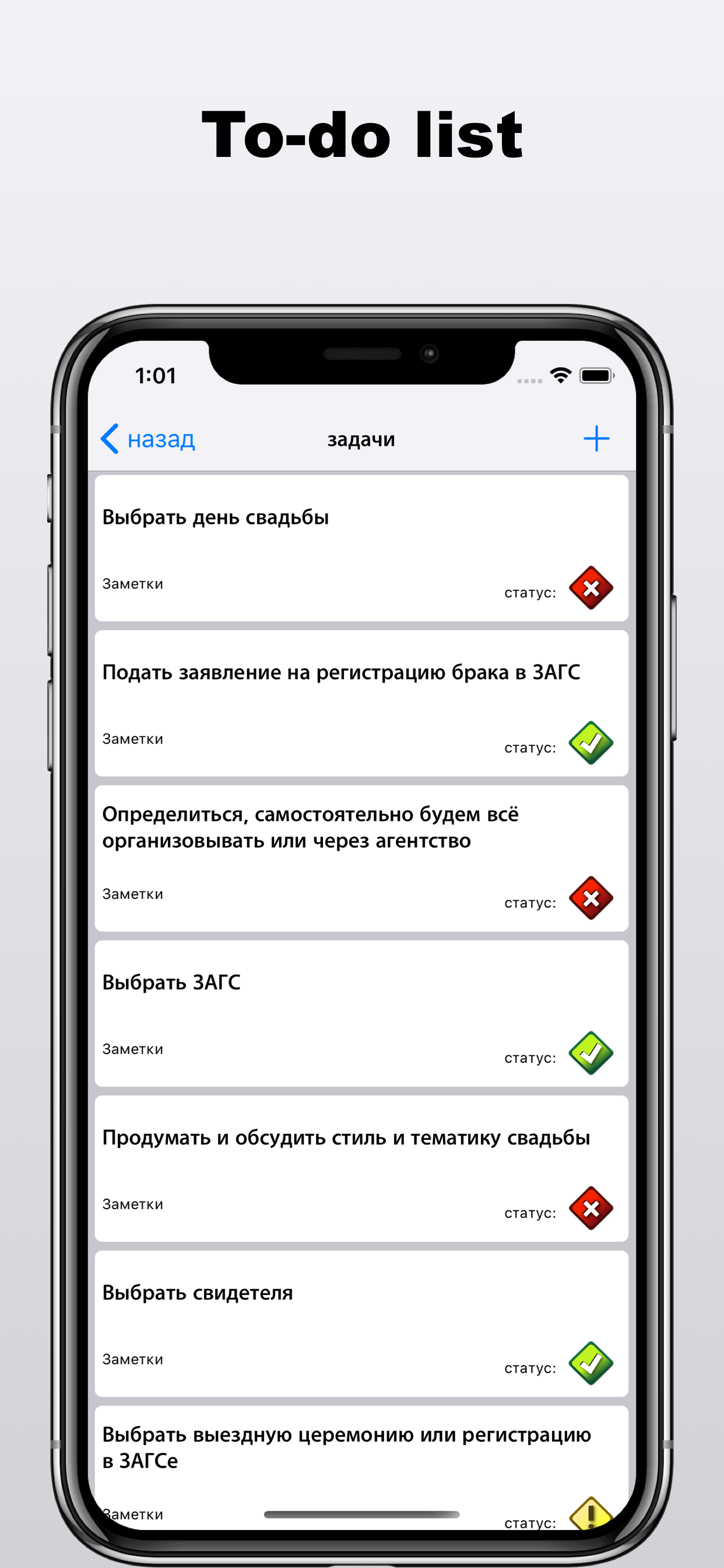 https://is1-ssl.mzstatic.com/image/thumb/Purple123/v4/24/d6/88/24d6885b-a71c-3d9d-4391-788d71981762/pr_source.png/1242x2688.png