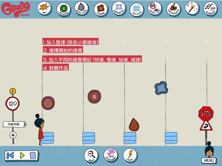 Parsons Music Student App