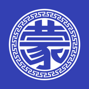 蒙语翻译官-内蒙古旅行随身翻译官