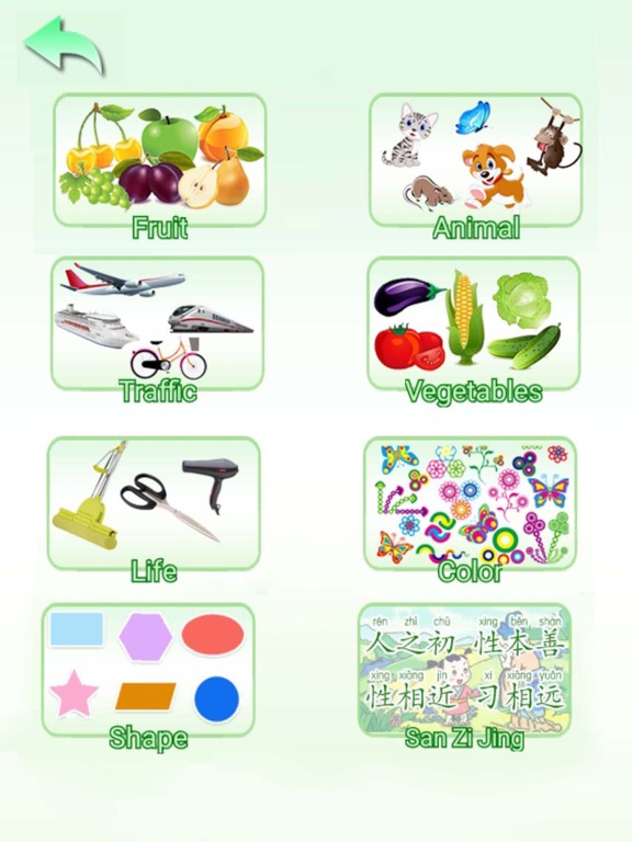Screenshot #4 pour enfants jeux éducatifs