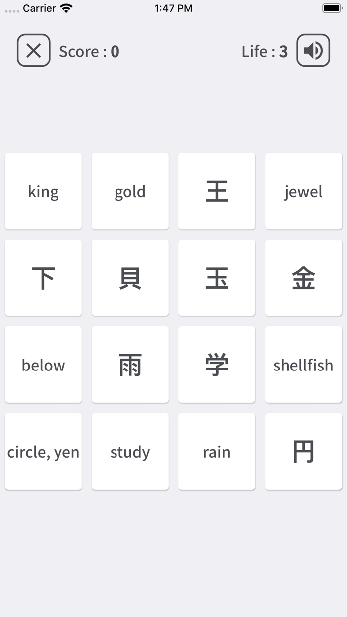 Kanji Matrix