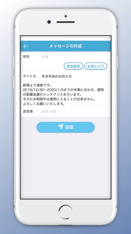 いつでもMyiD screenshot-3