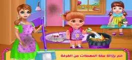 Game screenshot تنظيف المنزل الغاز و مغامرات hack