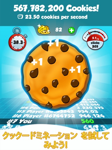 Cookie Clickers 2のおすすめ画像5