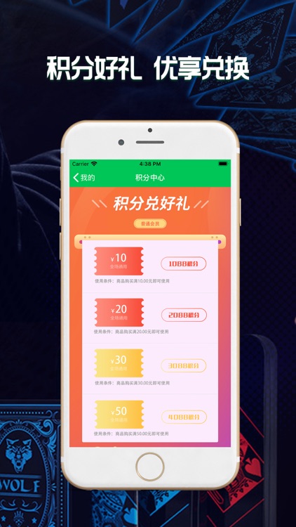 成谦扑克 screenshot-5