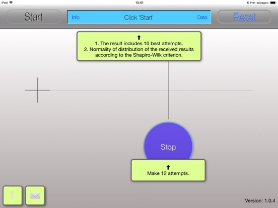 Screenshot #4 pour Reaction RMO