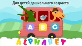 Учим английский для детей айфон картинки 1