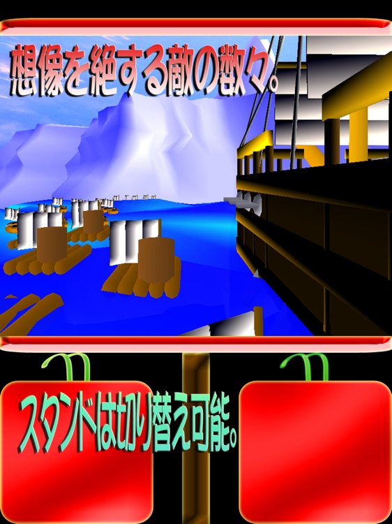 Antarctic Defence Battle HD