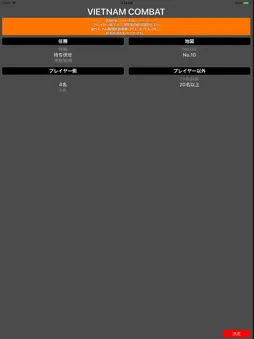 VIETNAM COMBAT zero screenshot 6