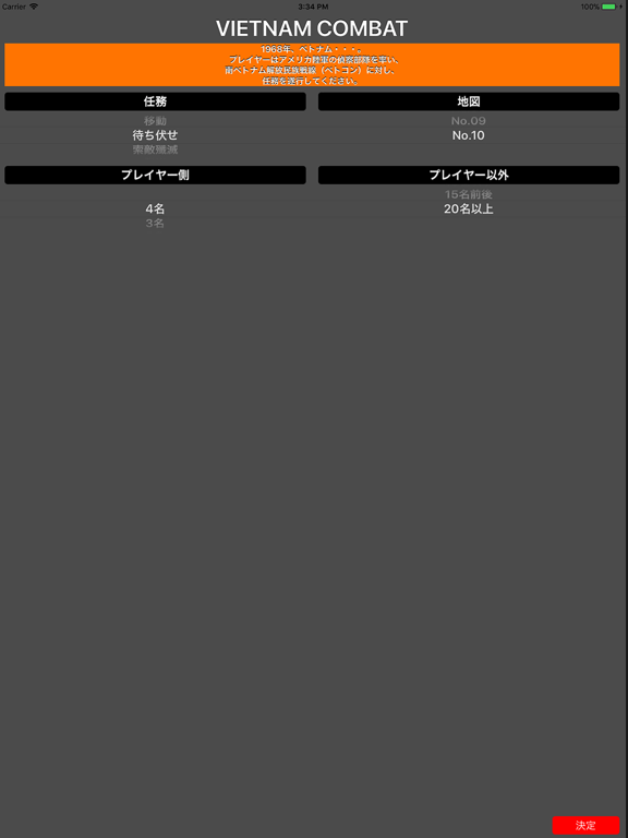Screenshot #5 pour VIETNAM COMBAT zero