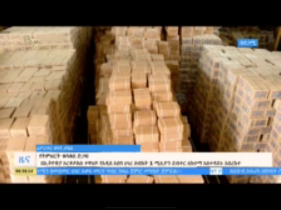 Addis Media Network (AMN) iPad screenshot 4 - News app