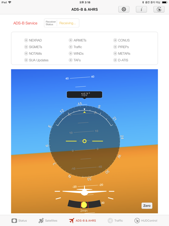 Screenshot #6 pour Status Tool