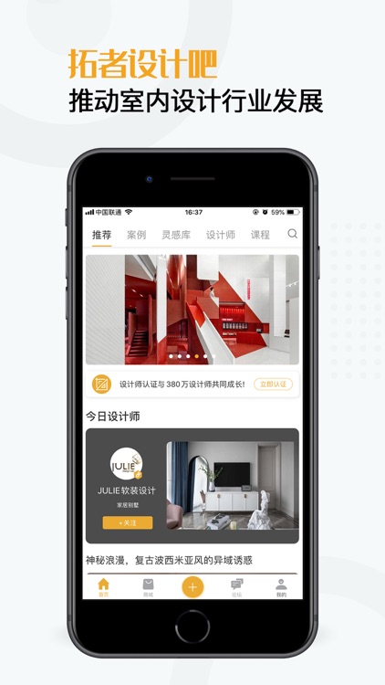 设计灵感-室内设计装修效果图库