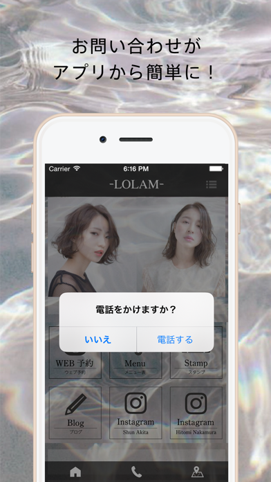 LOLAM（ローラム） screenshot 3