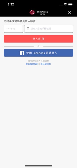 Shine Wong果物美學(圖4)-速報App