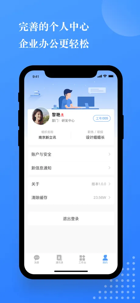 小小办公