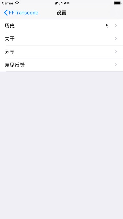 FFTranscode screenshot-5