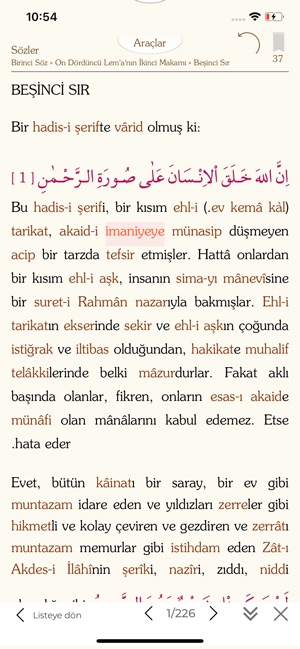 Risale-i Nur Külliyatı - SÖZ(圖3)-速報App