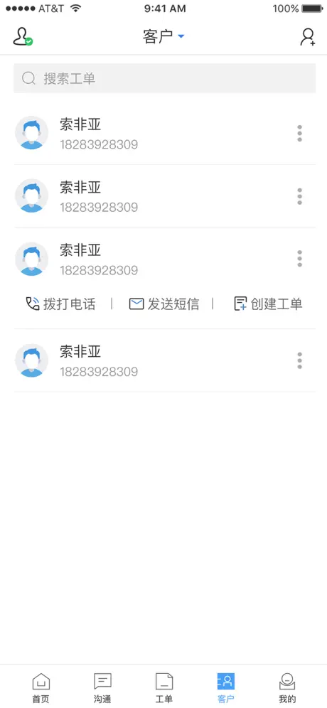 云客家