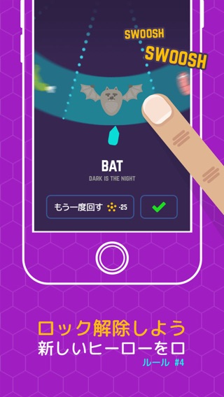 Finger Hero: Avoid Obstaclesのおすすめ画像4