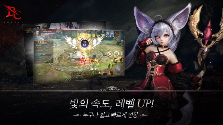 블러드카오스 : 각성