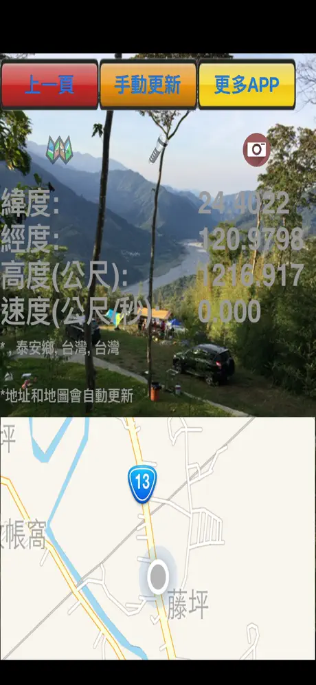 指北針地圖@