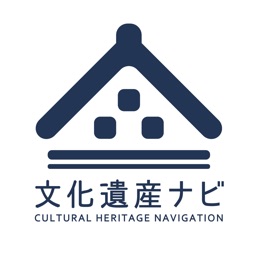 文化遺産ナビ