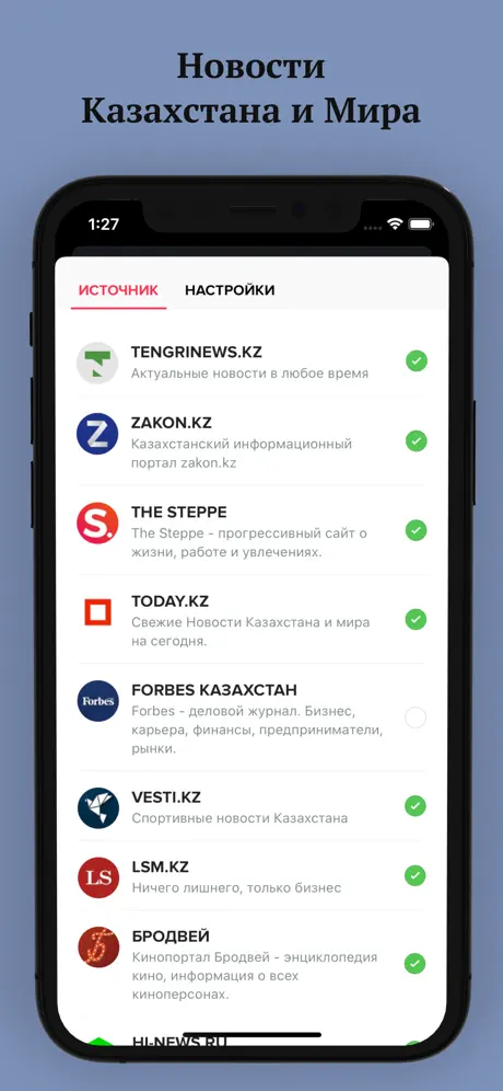 Kaz.News - новости Казахстана