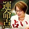 次々と口コミ殺到!