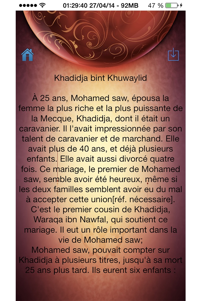 femmes du prophete saw screenshot 2