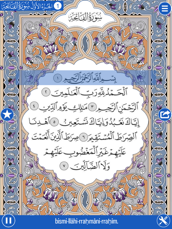 Screenshot #4 pour Kuran & Meal Oku ve Dinle