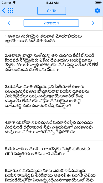 The Telugu Bible Offline Screenshot