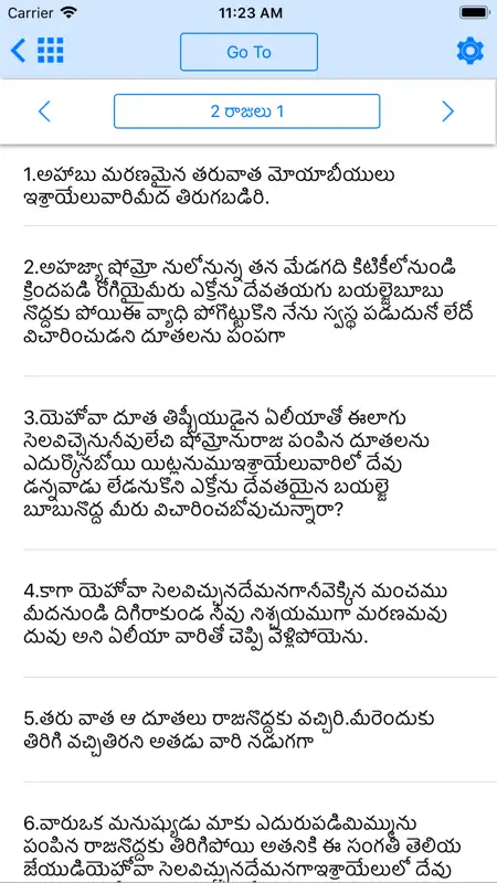 Telugu Bible - Bible2all screenshot 3 of 10