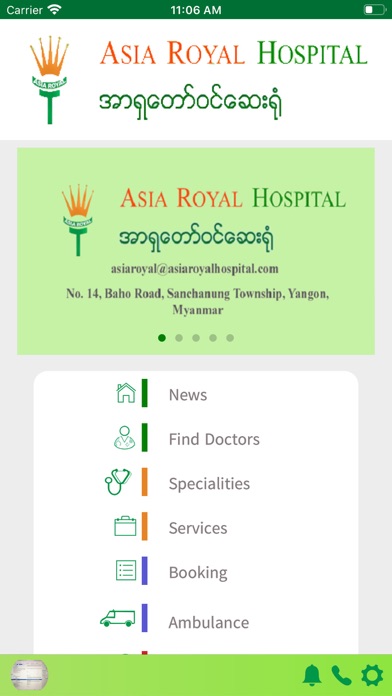 Asia Royal Screenshot