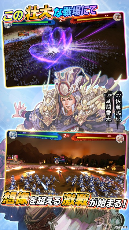 三国志大戦M:超本格戦略型カードRPG