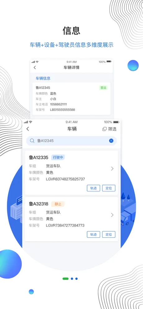 瑞车安